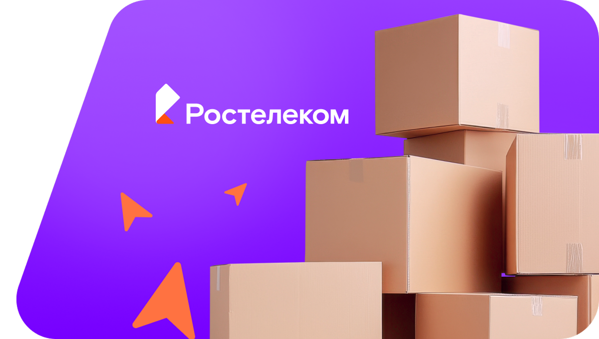 Переезд в новую квартирув посёлок Татьяновка (Алтайский край)